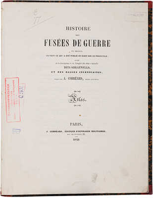 История военных ракет, или компендиум всего того, что было опубликовано или написано... Атлас. Paris, 1841.